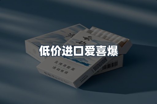 越南香烟系列