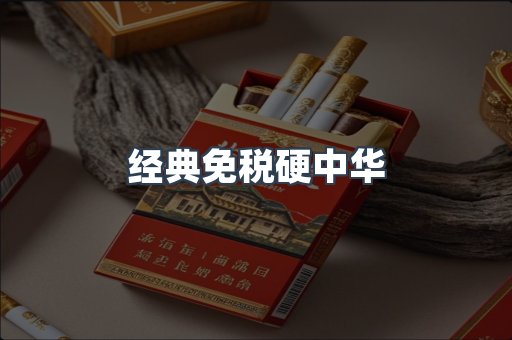 云霄香烟批发